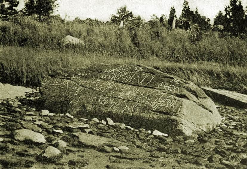 Réplica da Pedra de Dighton, リスボン