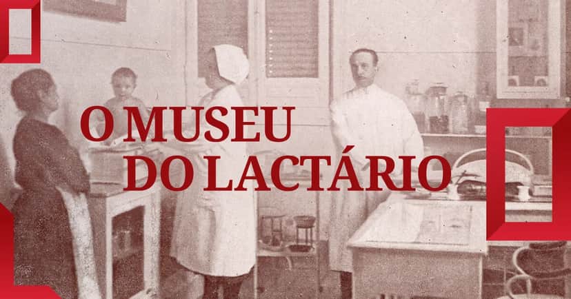 Museu do Lactário, 里斯本
