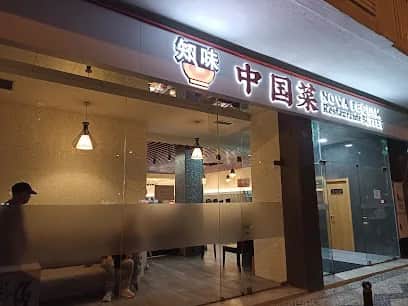 Nova Pequim, 里斯本