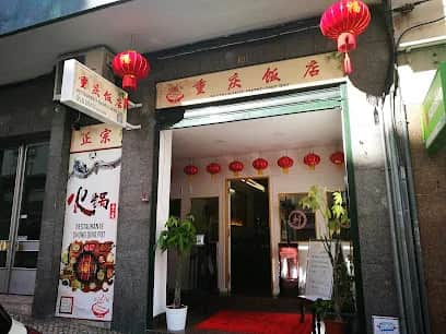 Chong Qing, Lissabon