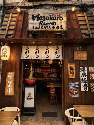 Magokoro Ramen, 里斯本