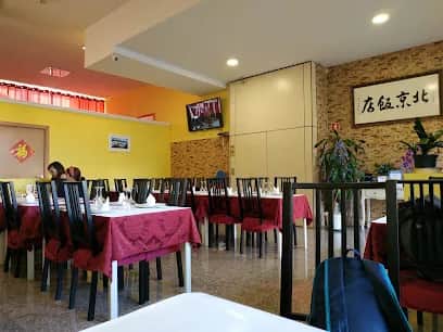 Restaurante Beijing, Lisboa