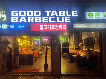 Good Table Barbecue, 里斯本