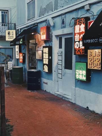 Miyagi, 里斯本