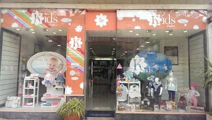 Kids By Paulu's, 里斯本