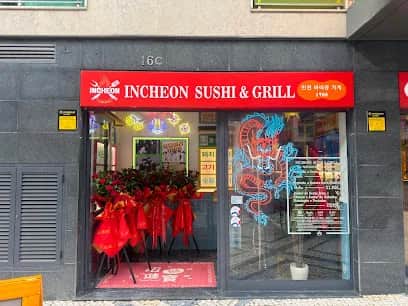 Incheon, 里斯本