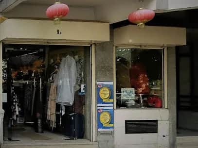Loja Chinesa, 里斯本