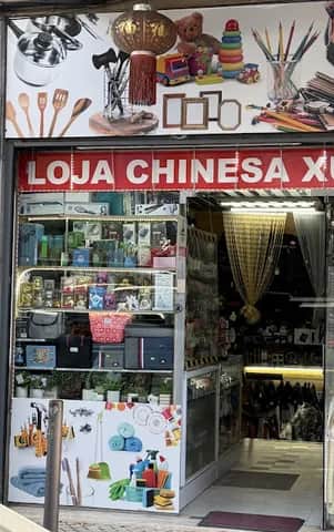 Loja Chinesa, 里斯本