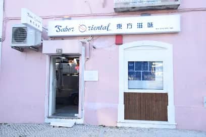 Sabor Oriental, リスボン